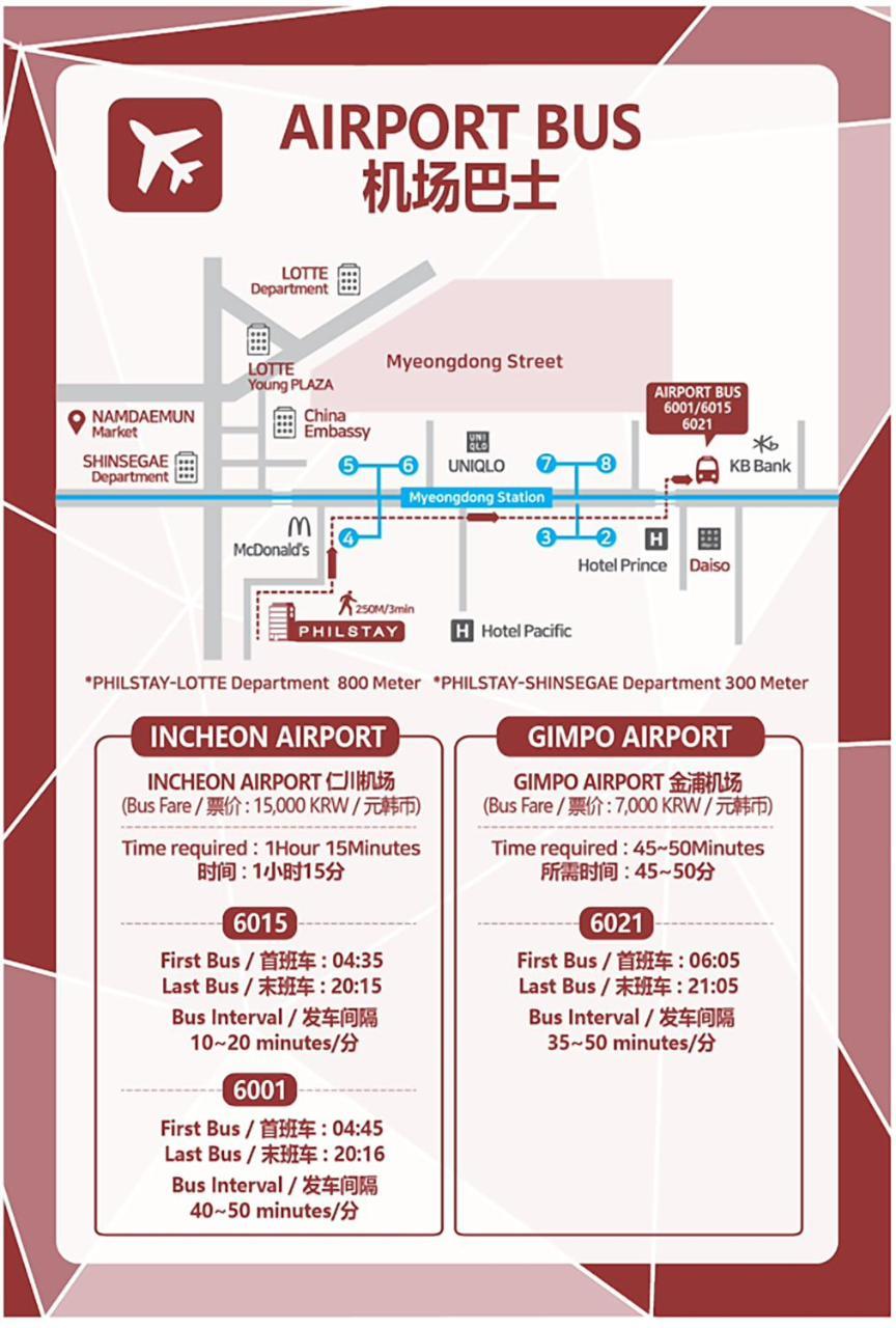 Philstay Myeongdong Boutique Female Seoul Eksteriør billede