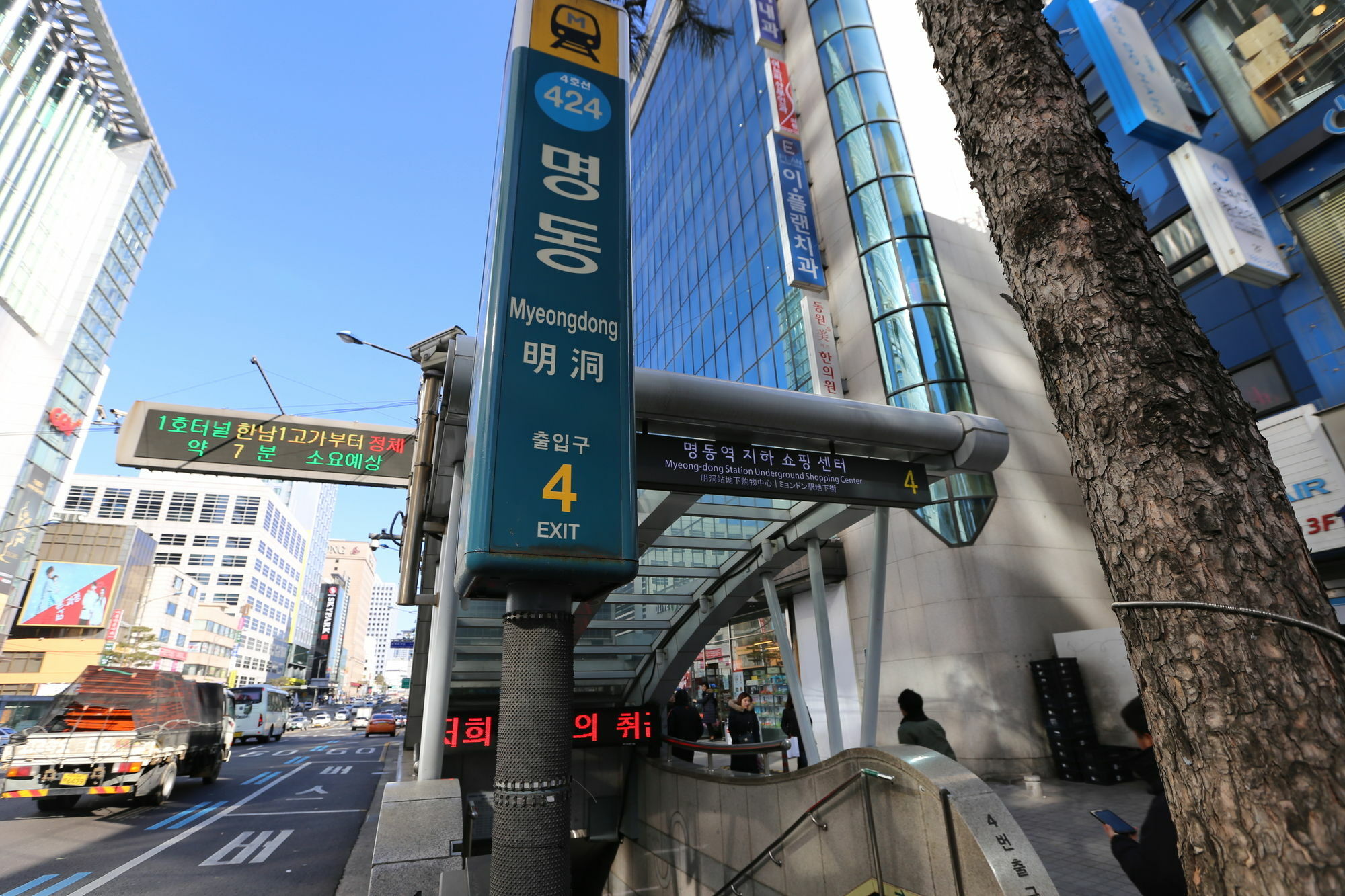 Philstay Myeongdong Boutique Female Seoul Eksteriør billede