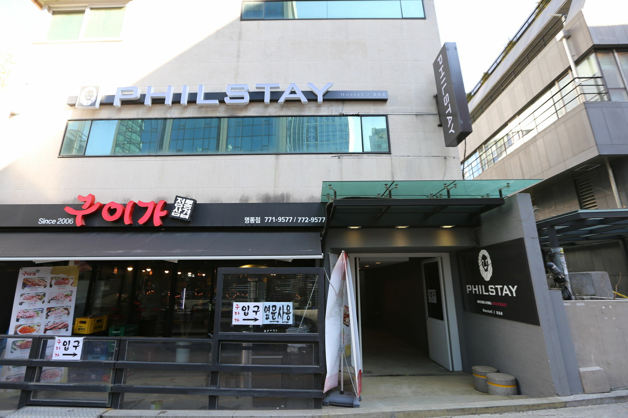 Philstay Myeongdong Boutique Female Seoul Eksteriør billede